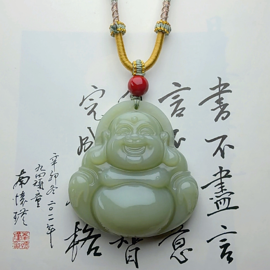 弥勒大肚佛和田玉坠毛衣链 尺寸47-50-15mm 实物颜色白一点