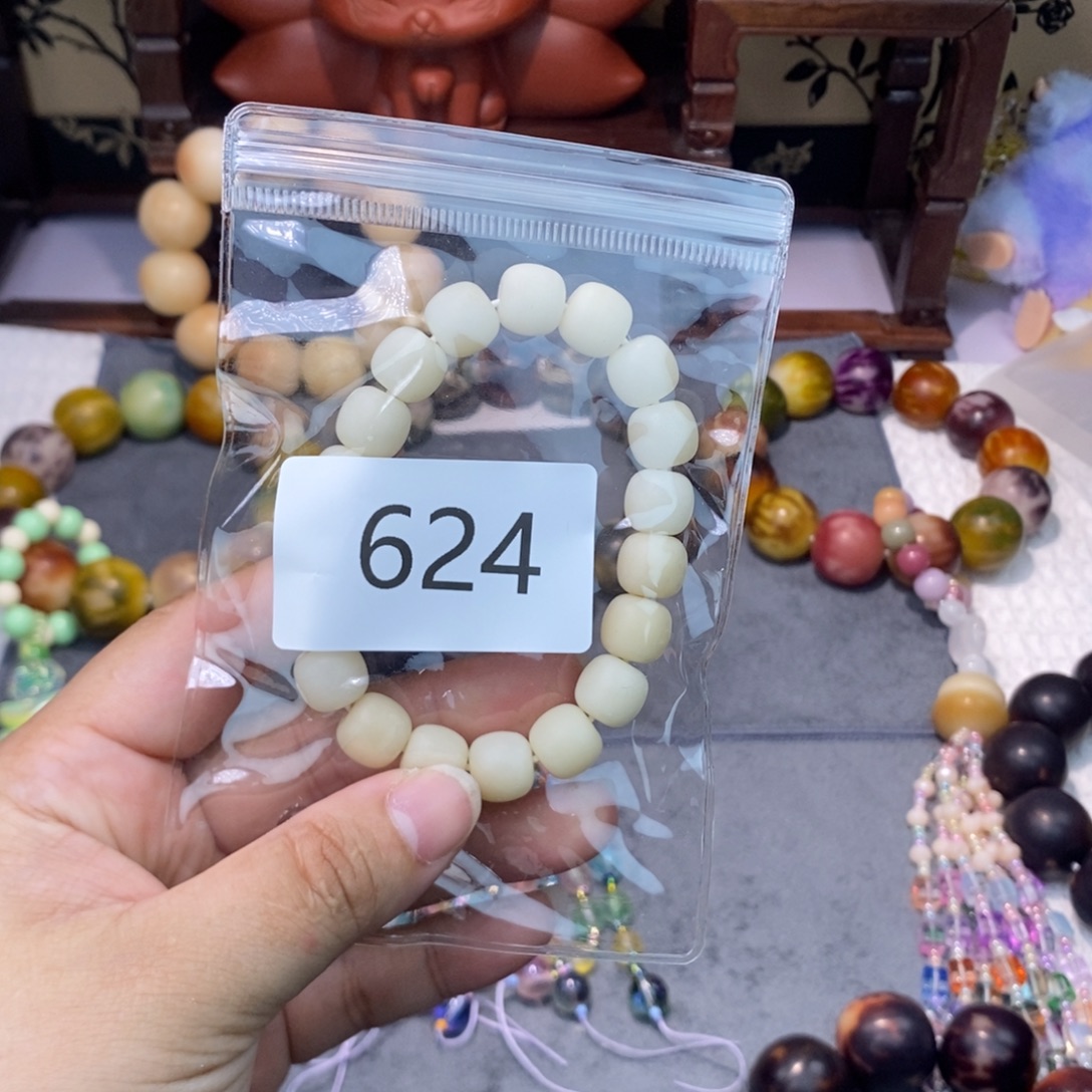 吊坠菩提根/象牙果624……