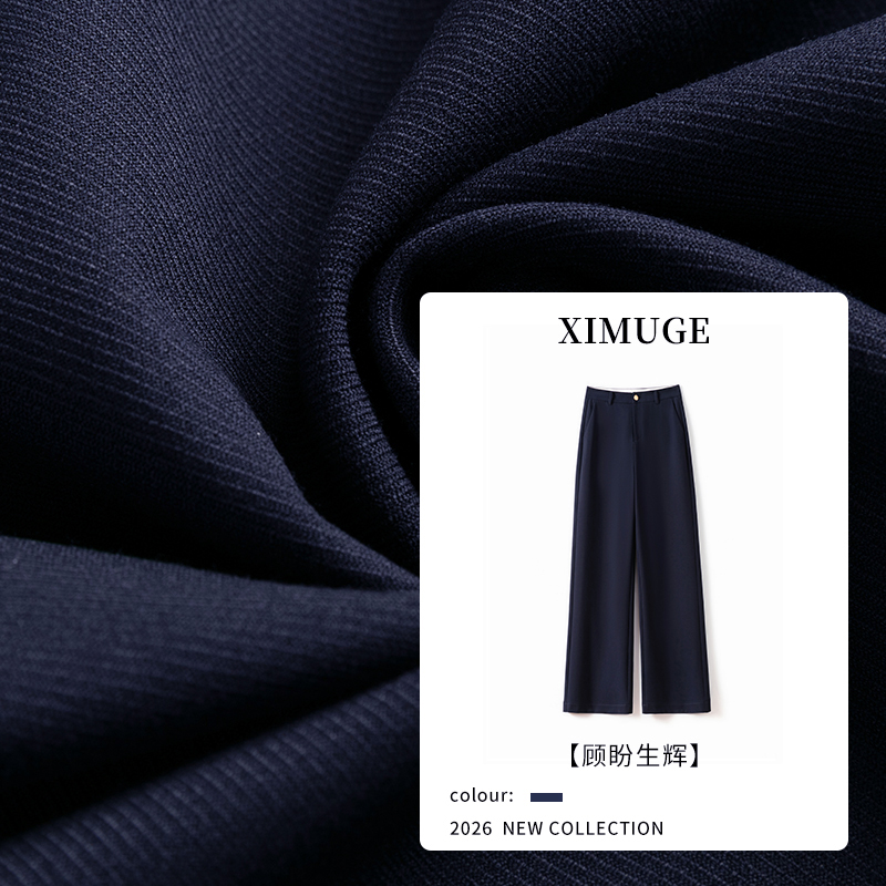 【幕格蓝】天丝羊毛窄版阔腿裤女春夏高腰显瘦弹力宽松休闲直筒裤子商品图