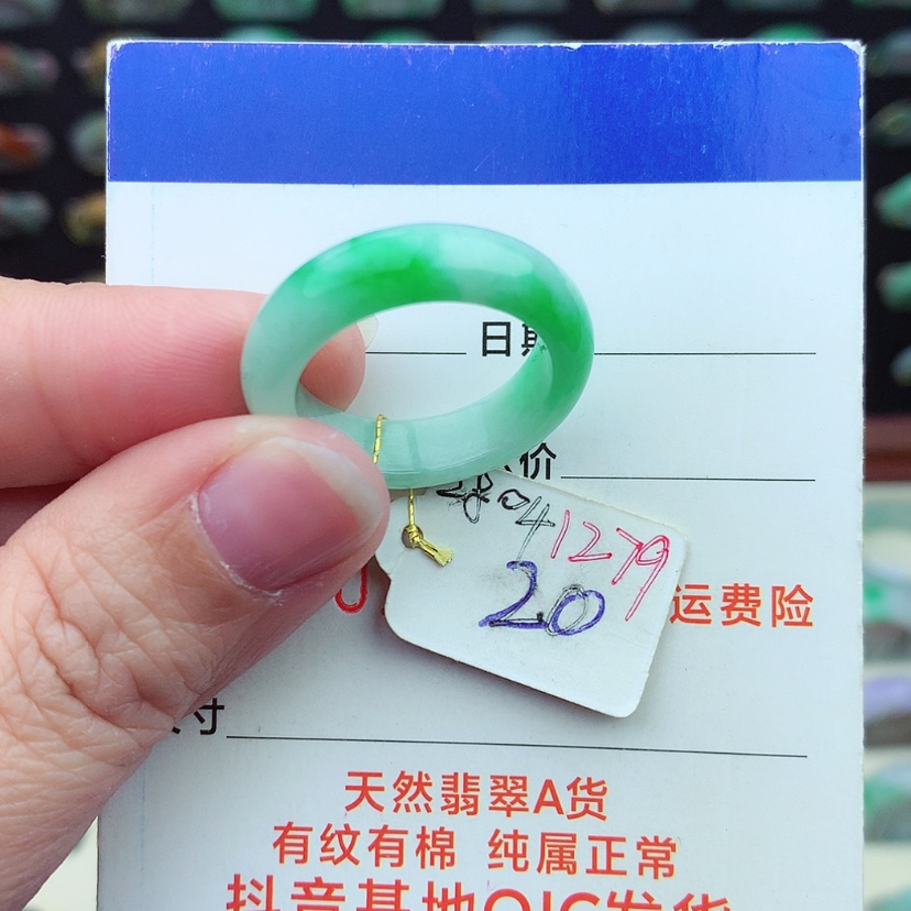【闪购商品】翡翠戒指未镶嵌）
