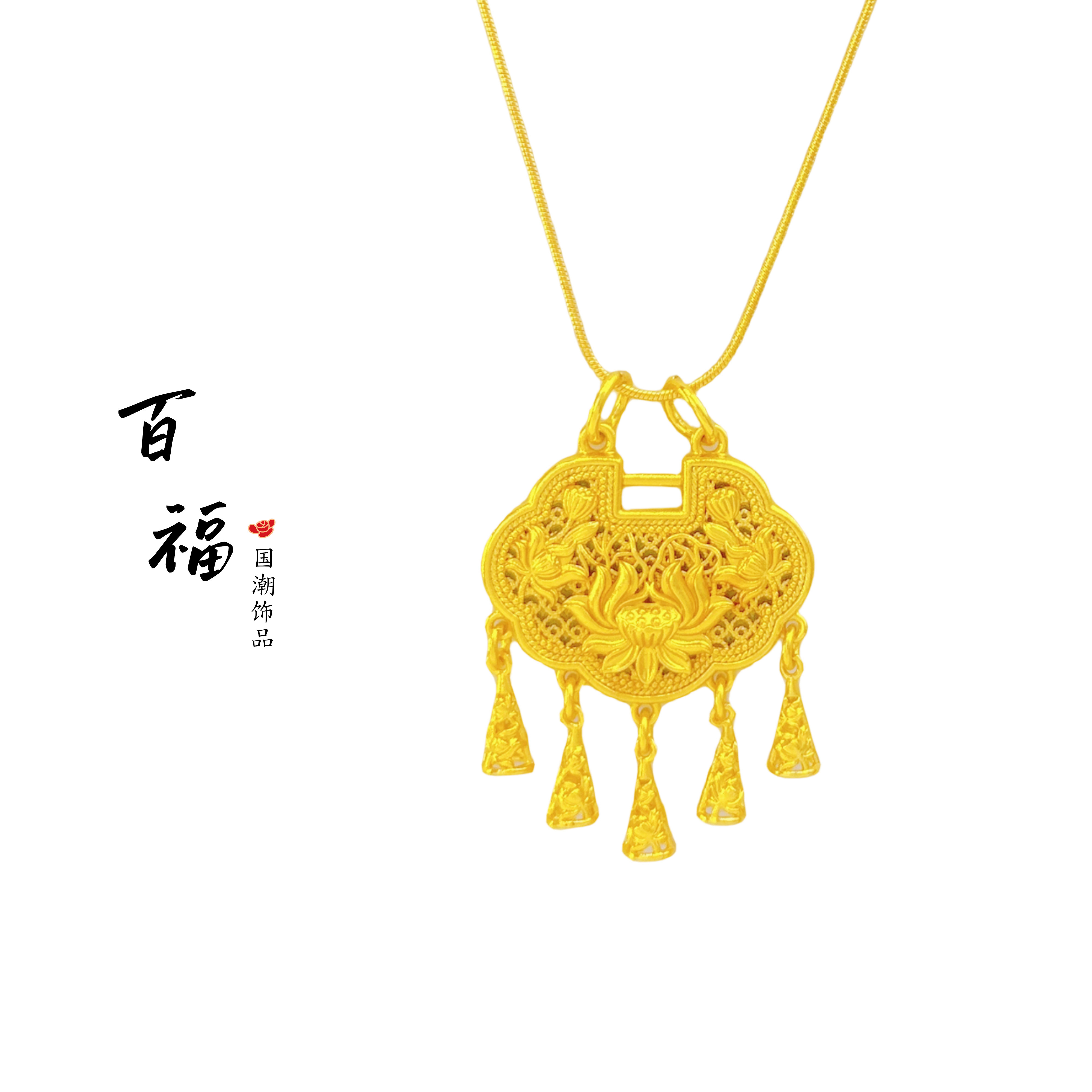 合金吊坠 莲花流苏锁吊坠天子门生项链女国风颈链精美百搭坠链
