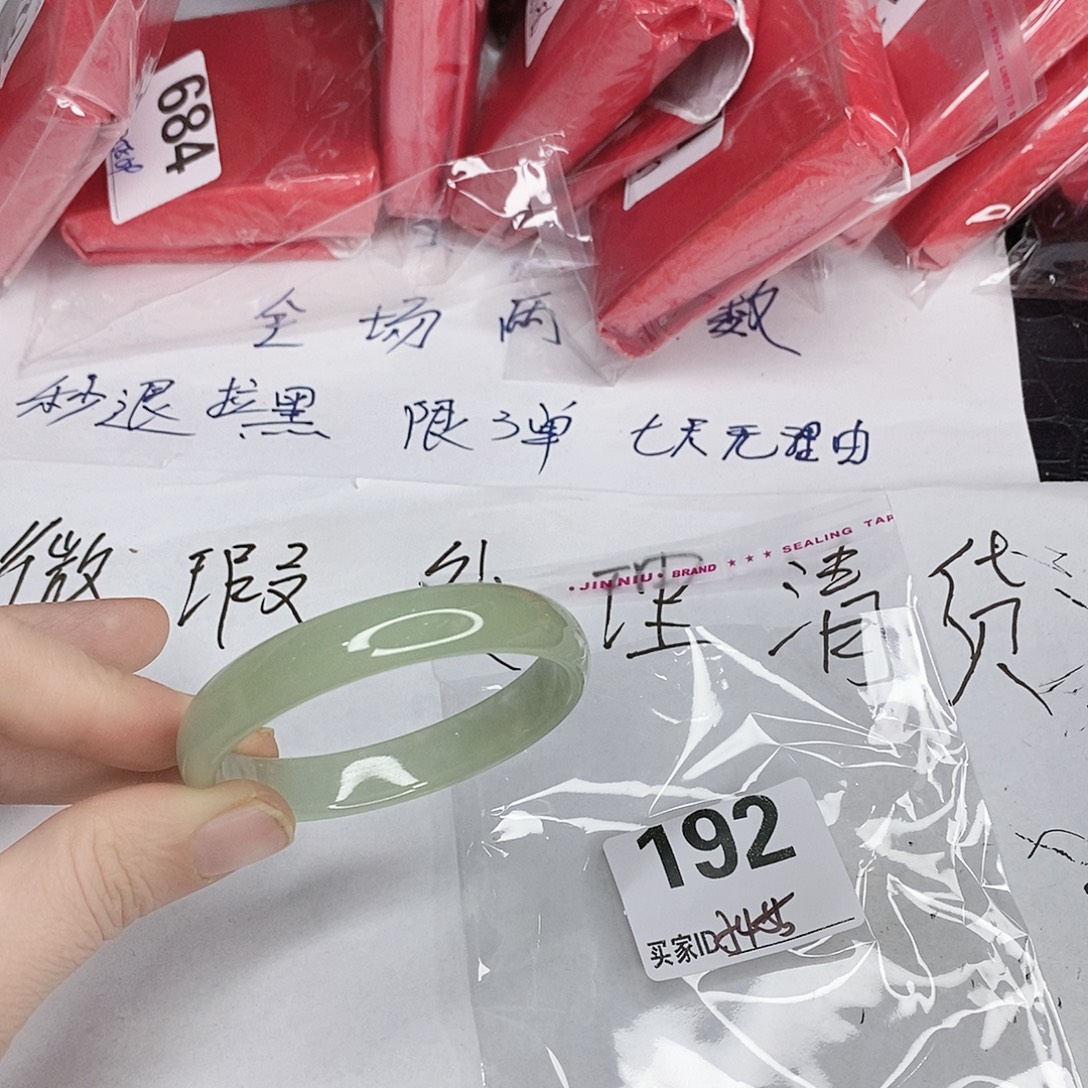 翡翠未镶嵌手镯一图一物实物为准（微瑕处理）