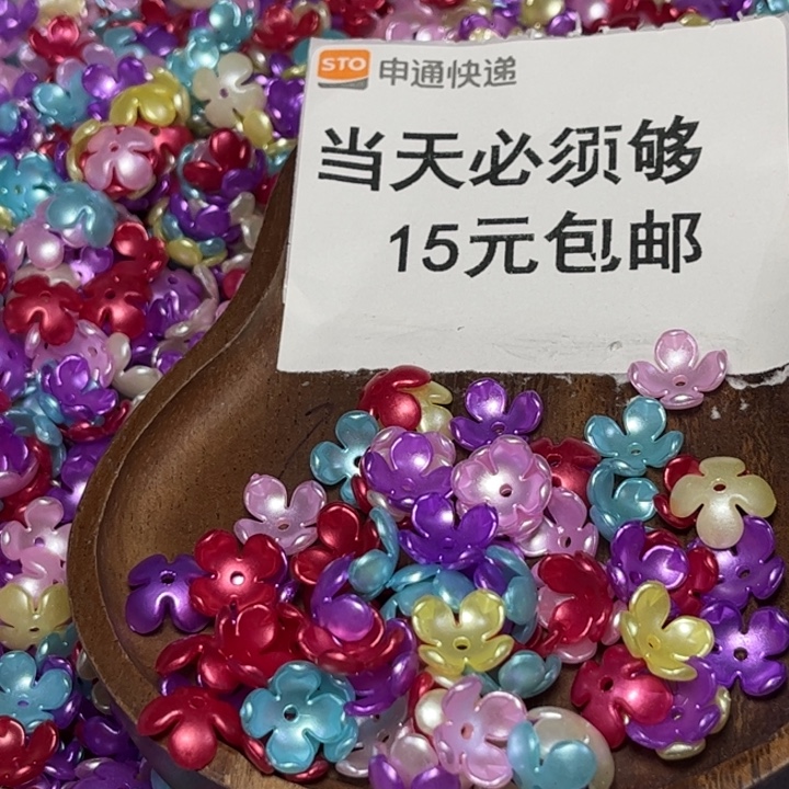 非金属仿珍珍四瓣花100