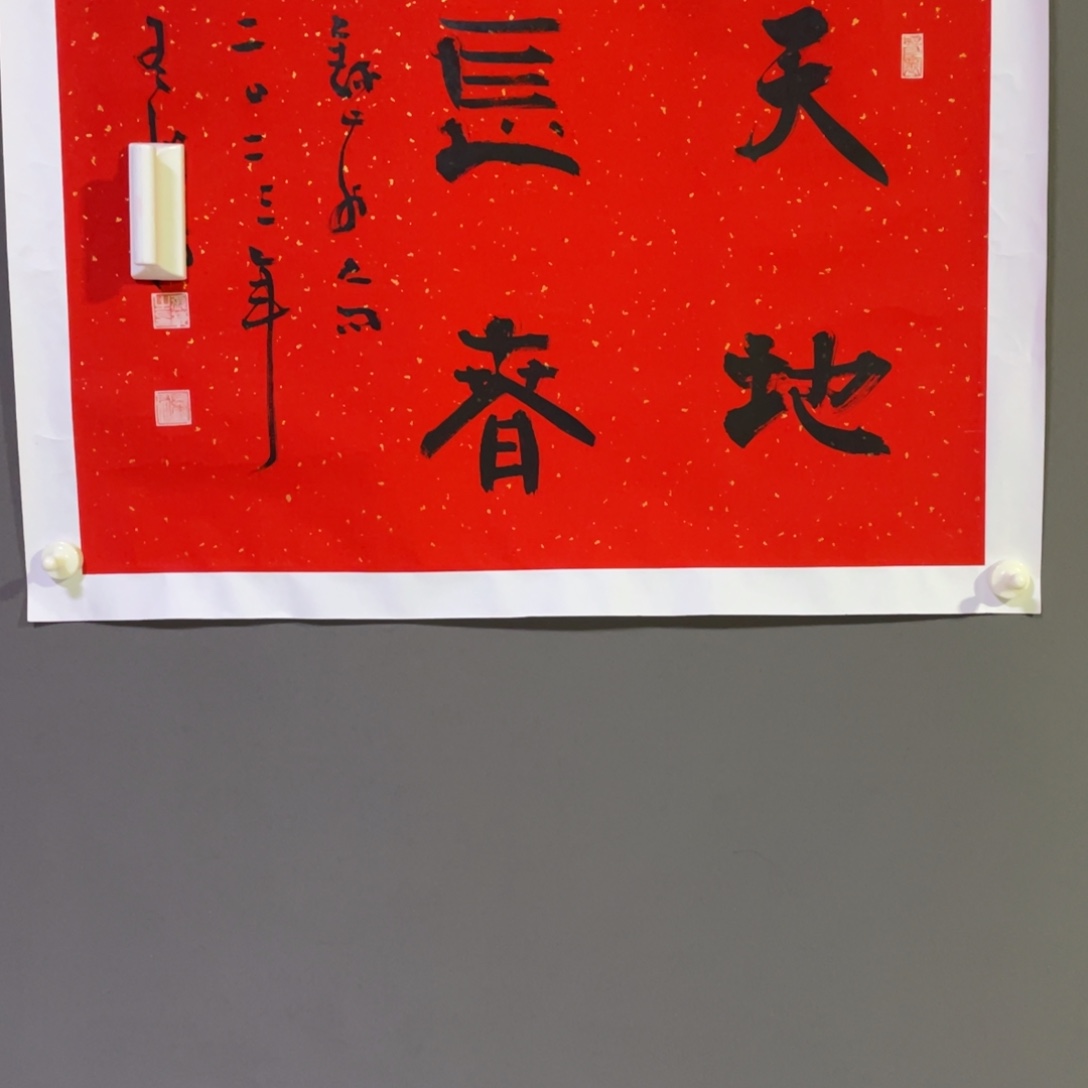 年画作品欣赏作品