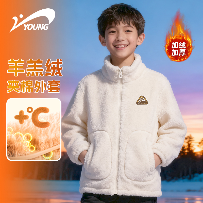 贵人鸟儿童爆款校服内胆外套羊羔绒夹棉外套保暖羽绒服KI75301899