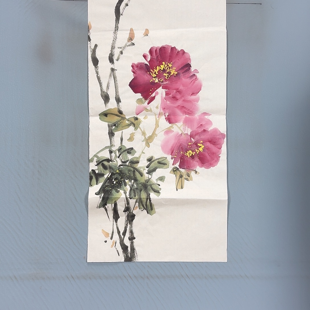 国画457 牡丹一如你