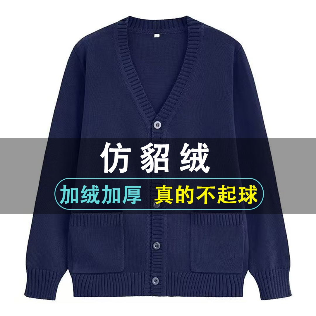 护士毛衣女开衫外套加绒加厚不起球秋冬医生值班外搭护士工作服