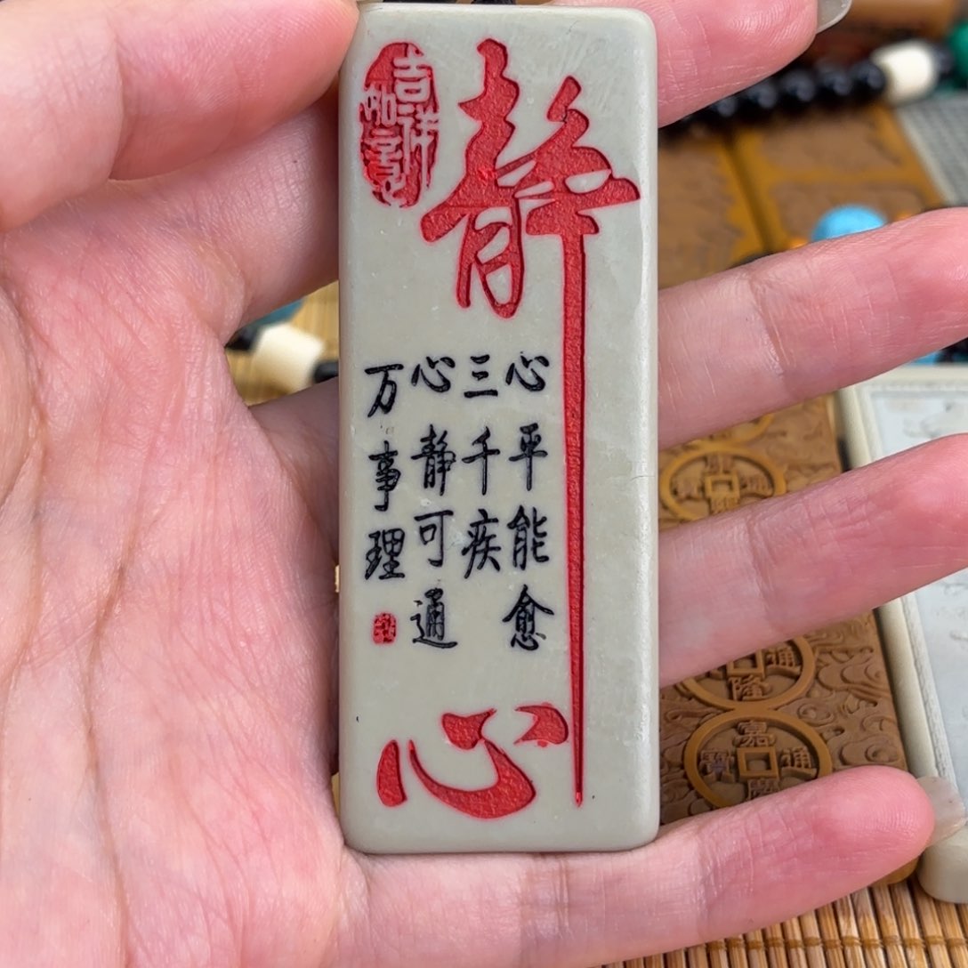石材5669666699999999999