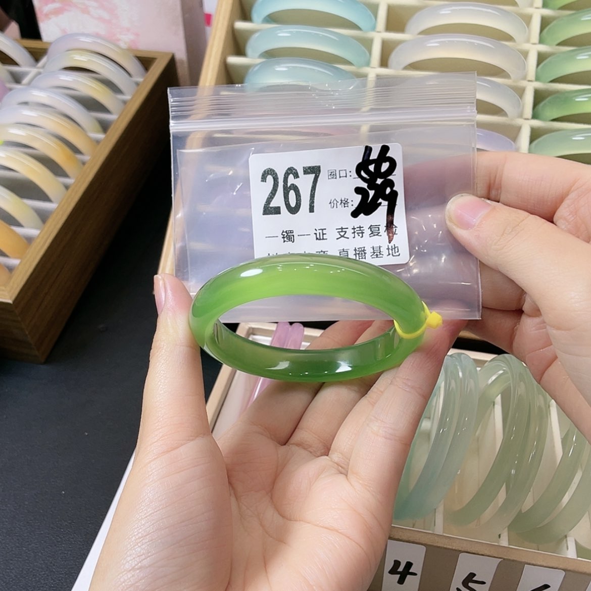 【闪购商品】手镯玛瑙/玉髓未镶嵌苹*