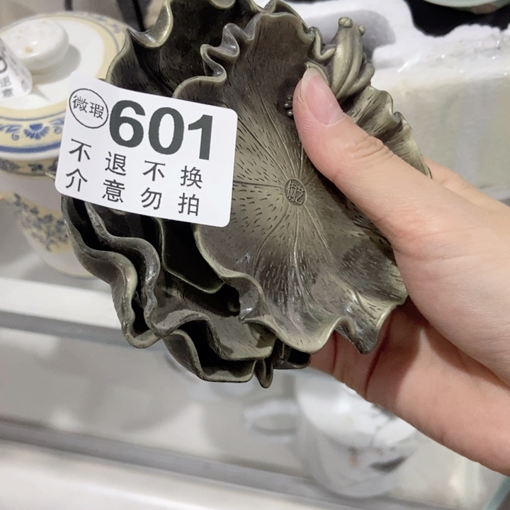 曹****淼茶具微瑕，介意勿拍