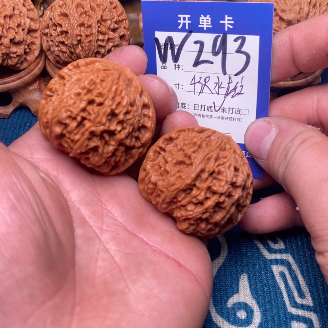 文玩核桃把件文玩