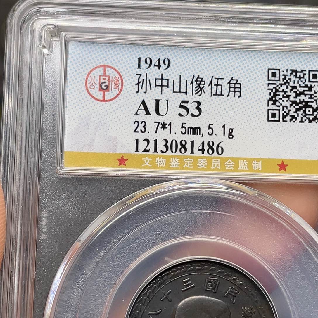 银缘**去如图所说的一个