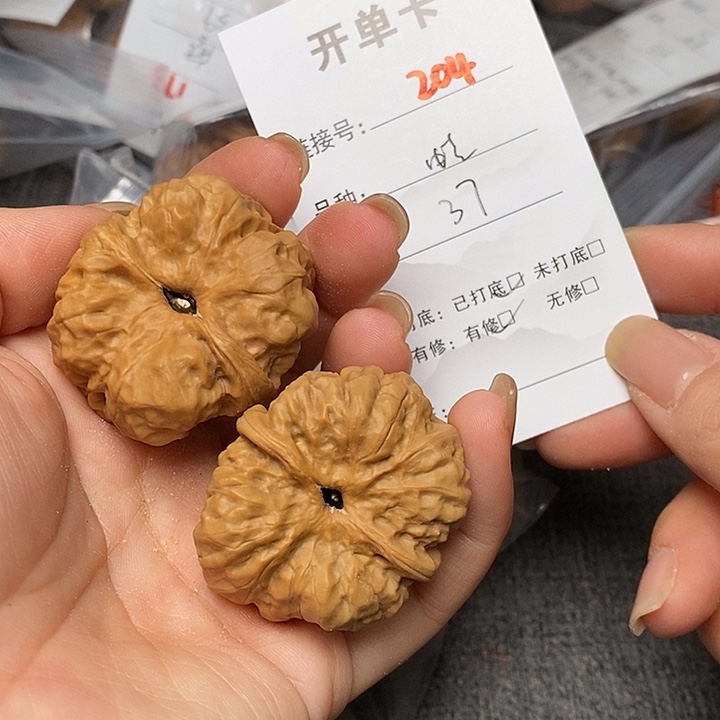 文玩核桃把件204哈哈哈