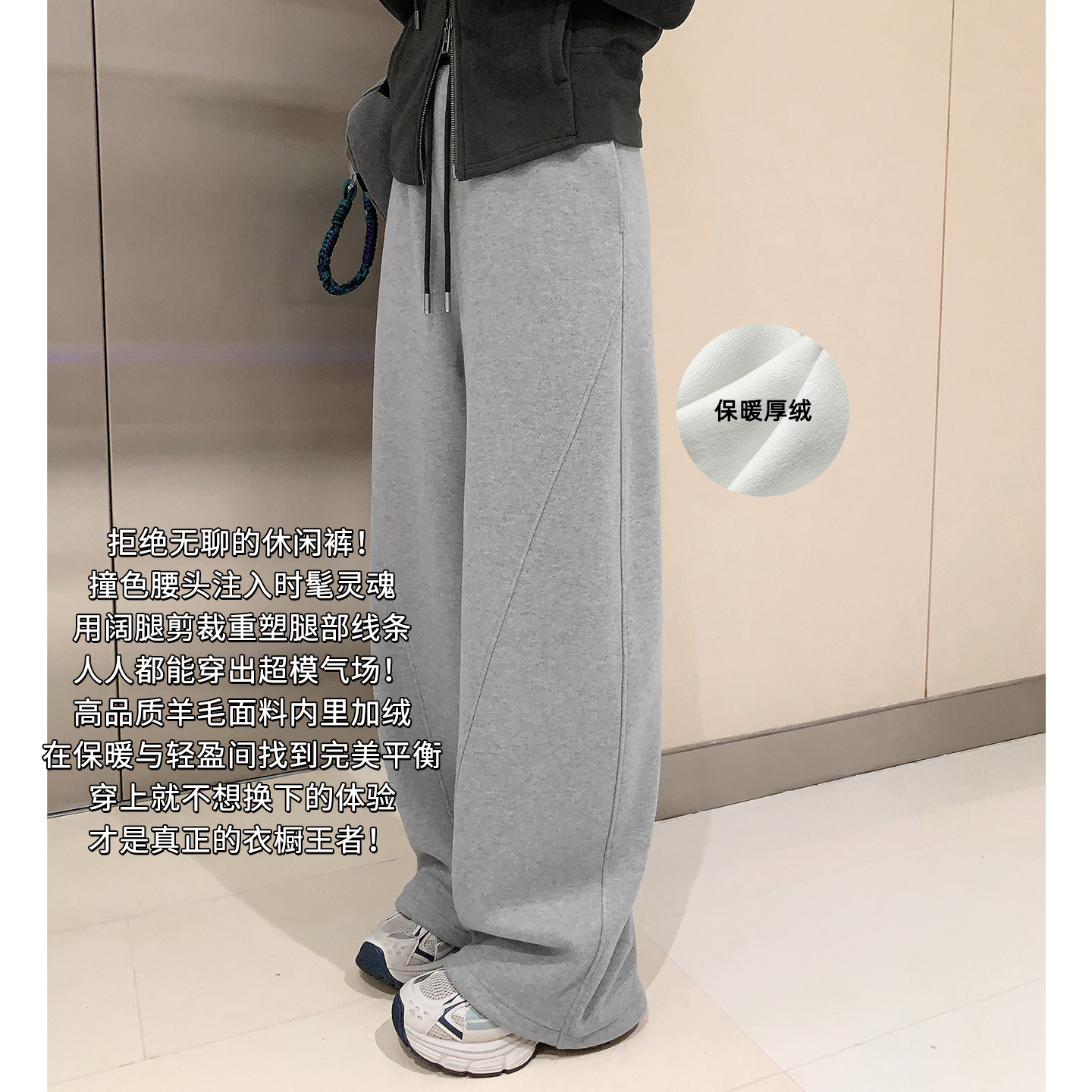 A美洋MEIYANG 巴适二号休闲裤【商场同款】简约宽松撞色直筒裤-周三