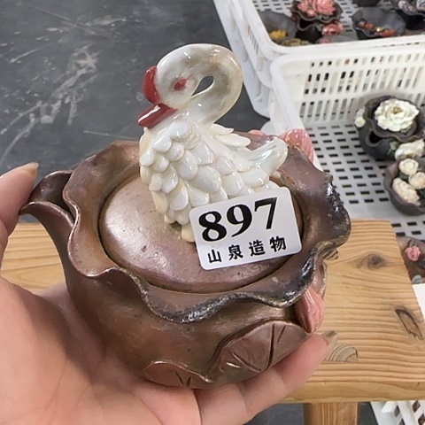 山泉造物手工制作柴烧897