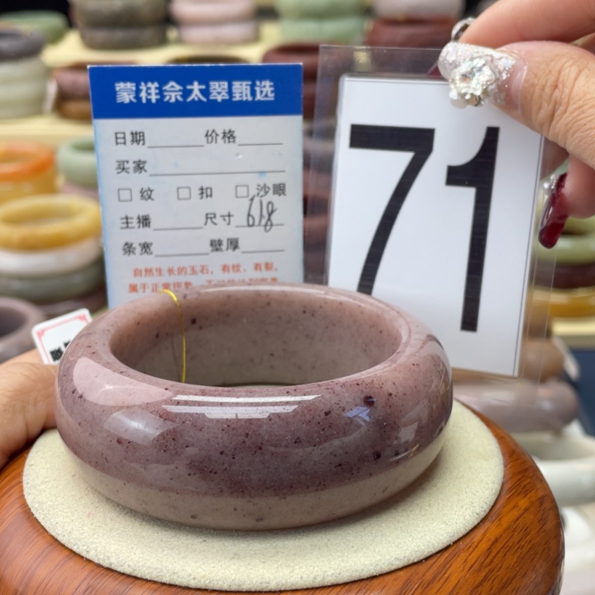 【闪购商品】石英质玉手镯未镶嵌