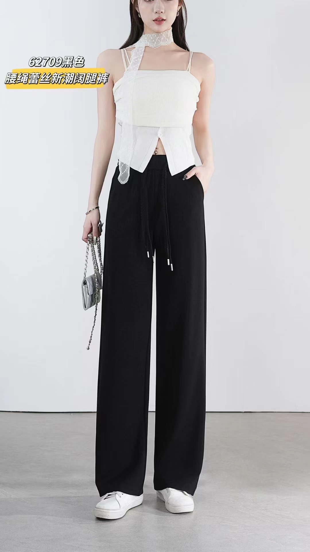 62709春款时尚百搭显瘦垂感直筒休闲新潮蕾丝抽绳阔腿裤