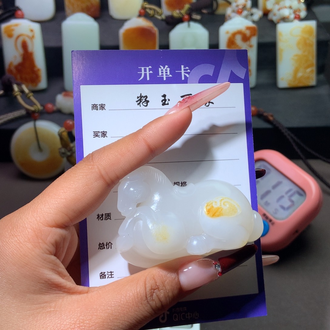 和田玉吊坠未镶嵌聚*园