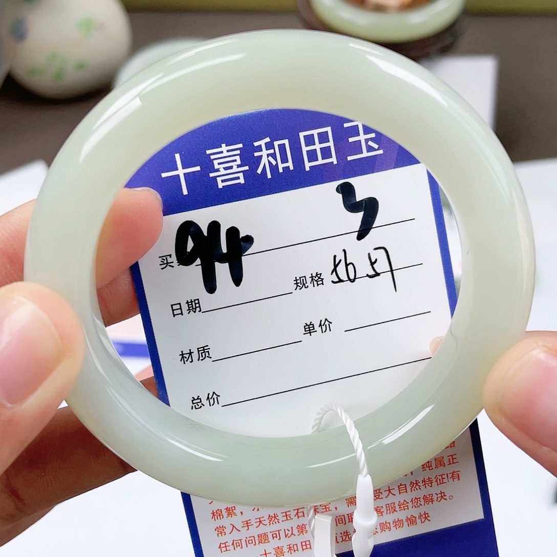 【闪购商品】和田玉手镯未镶嵌