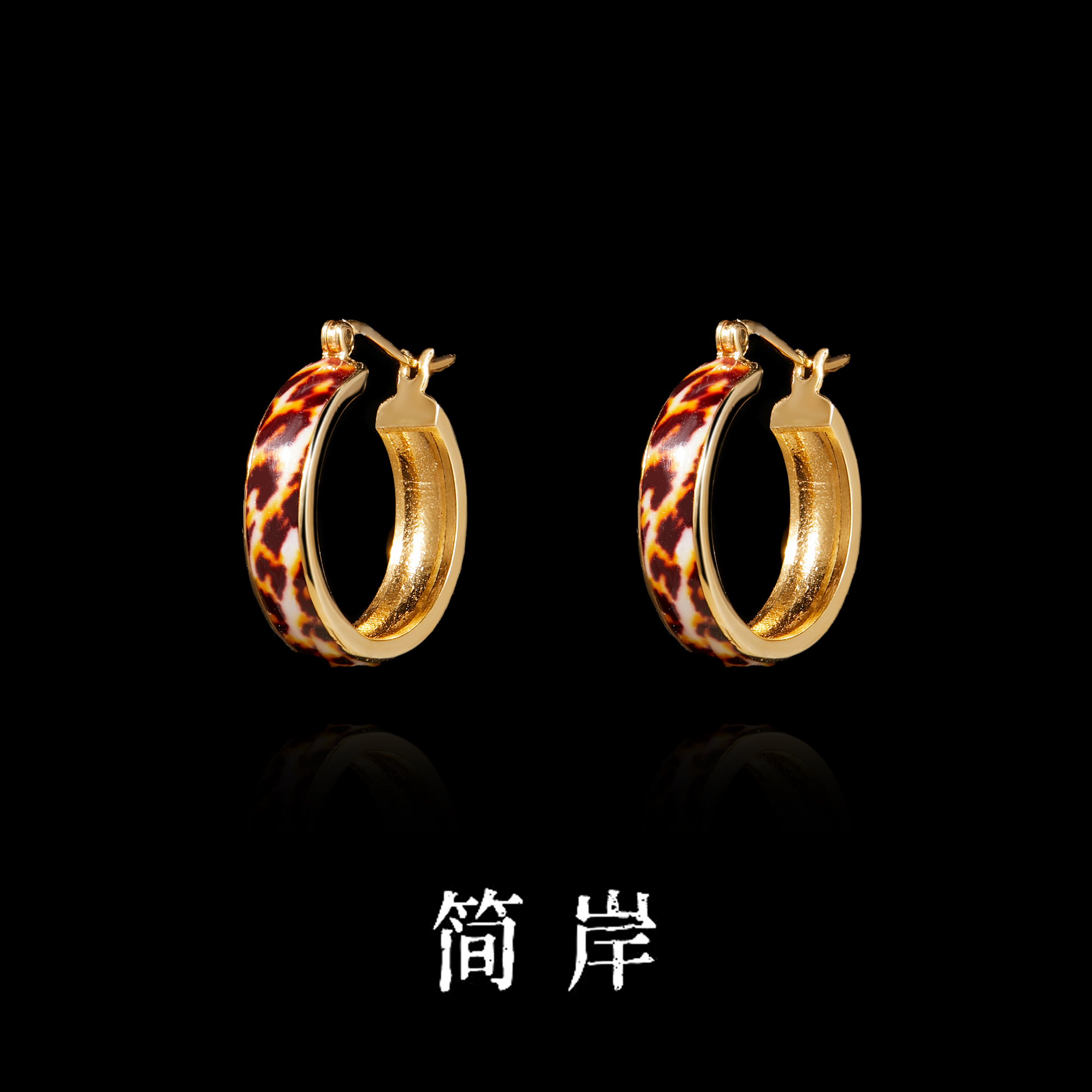 jeshore/简岸 925银珐琅耳饰 经典意式豹纹耳环秋冬