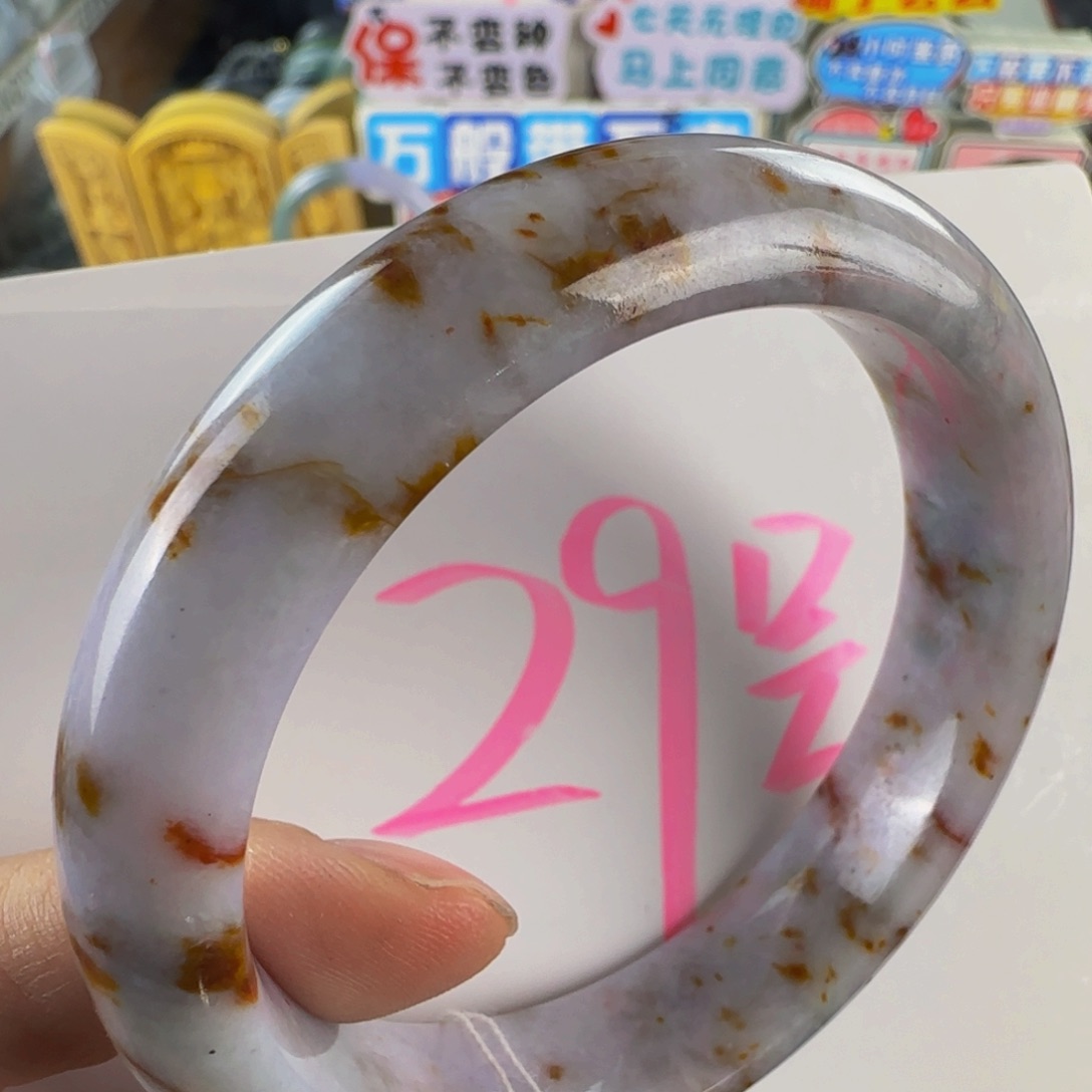 未镶嵌手镯翡翠老坑58