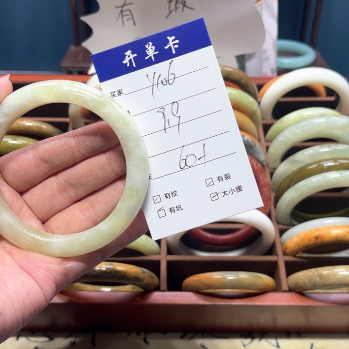 蛇纹石玉手镯未镶嵌郭*童