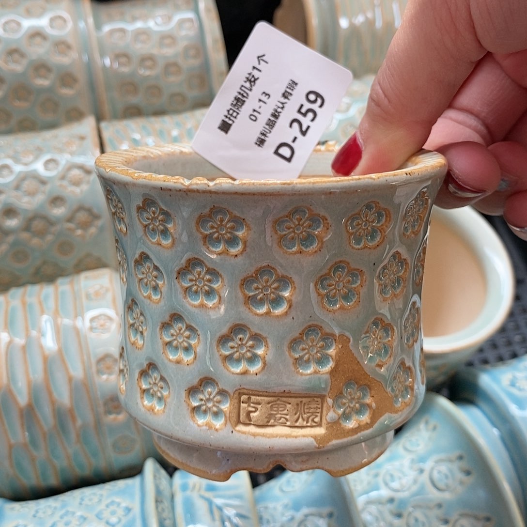 七里烧陶瓷1-13-259口径6