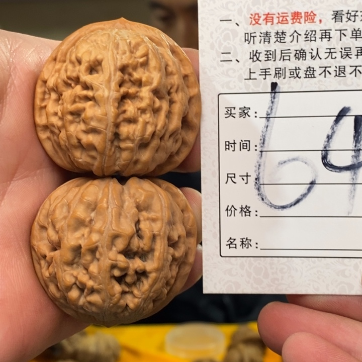 文玩核桃吊坠凤凰台43尺64