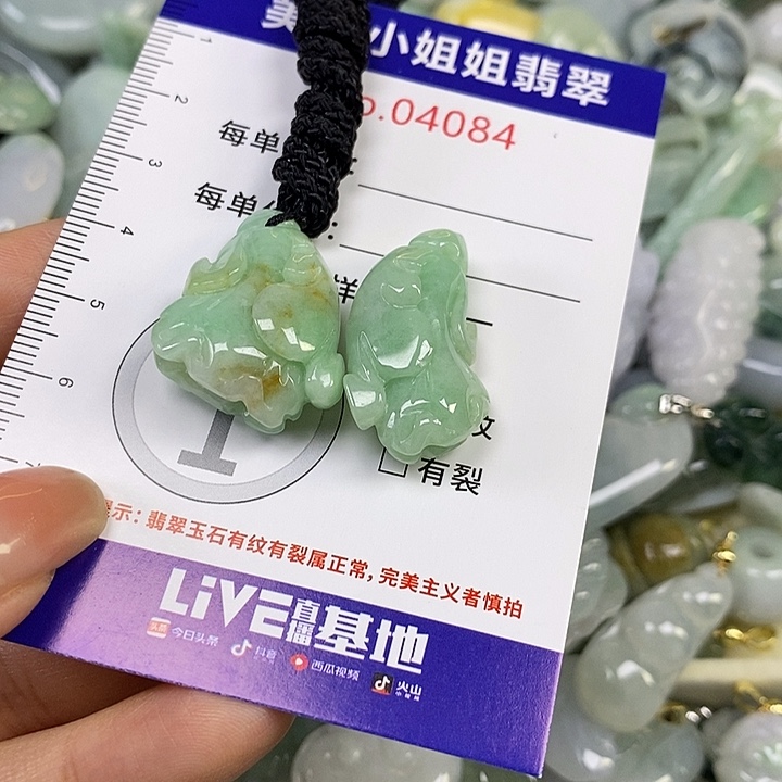 小***o翡翠未镶嵌颈饰翡翠