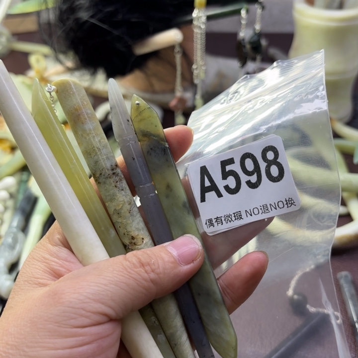 蛇纹石玉发饰合金关*