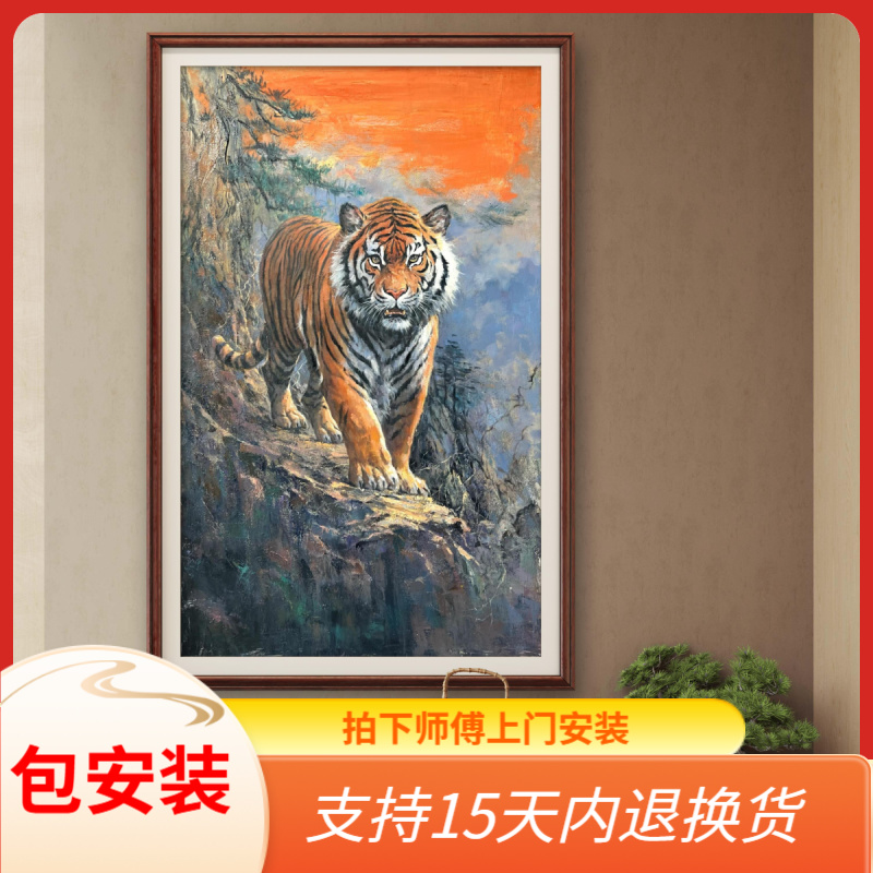 张俊龙原创油画老虎猛虎下山动物茶室书房玄关走廊老虎艺术装饰画