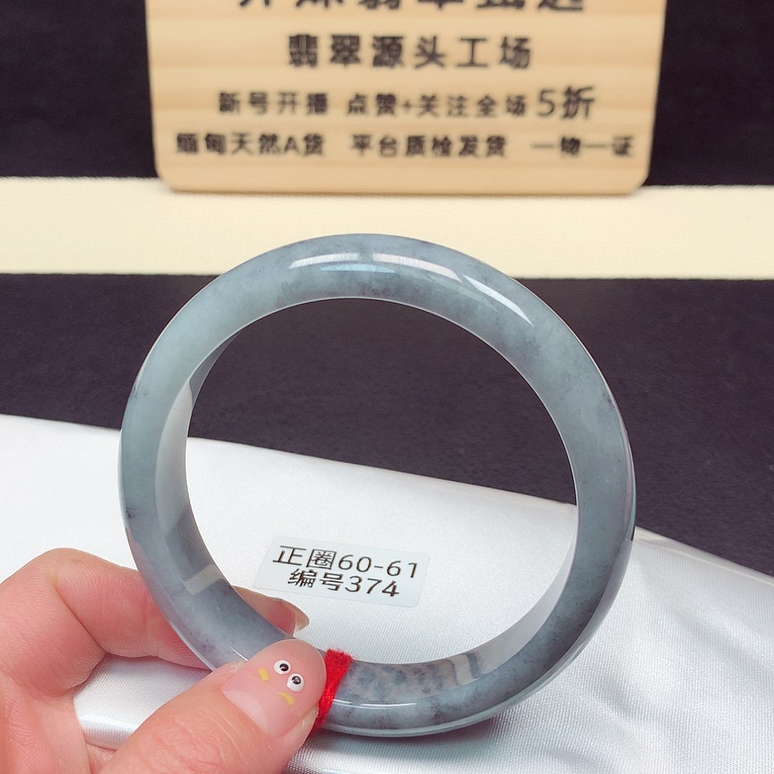 翡翠手镯未镶嵌374号