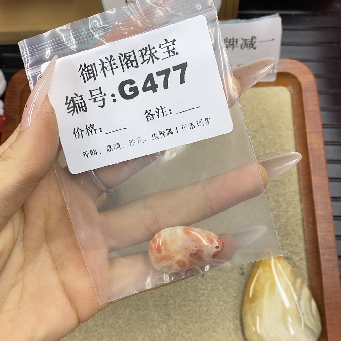 石英质玉未镶嵌颈饰小*苏