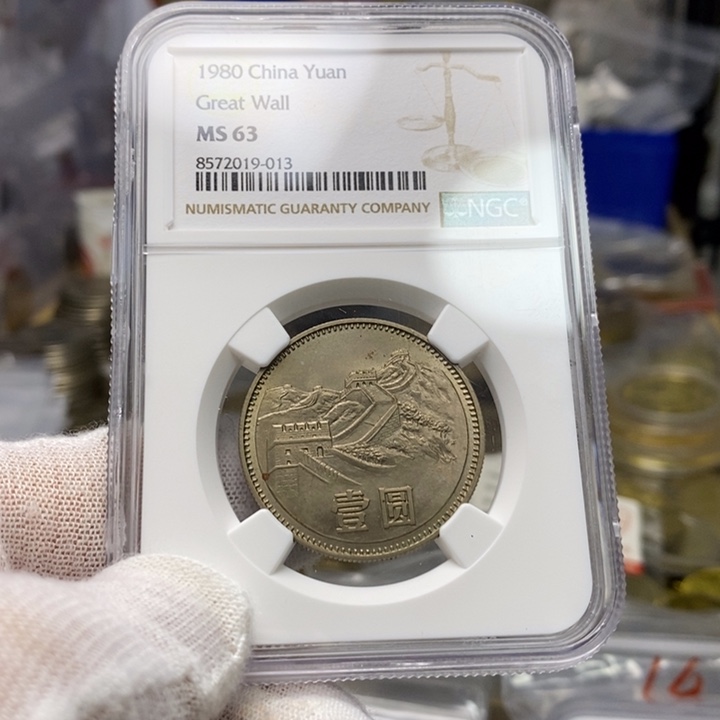 其他普通金属7....80一元