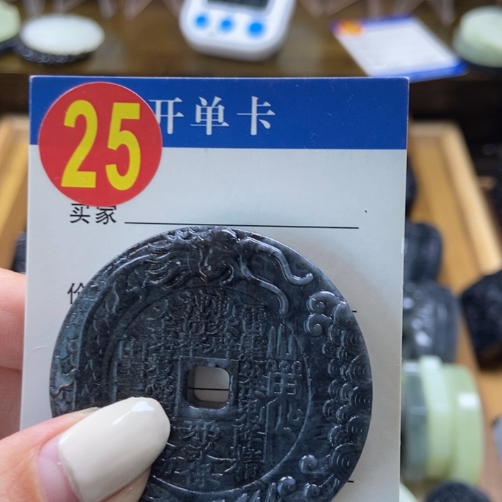 蛇纹石玉挂件未镶嵌小**学