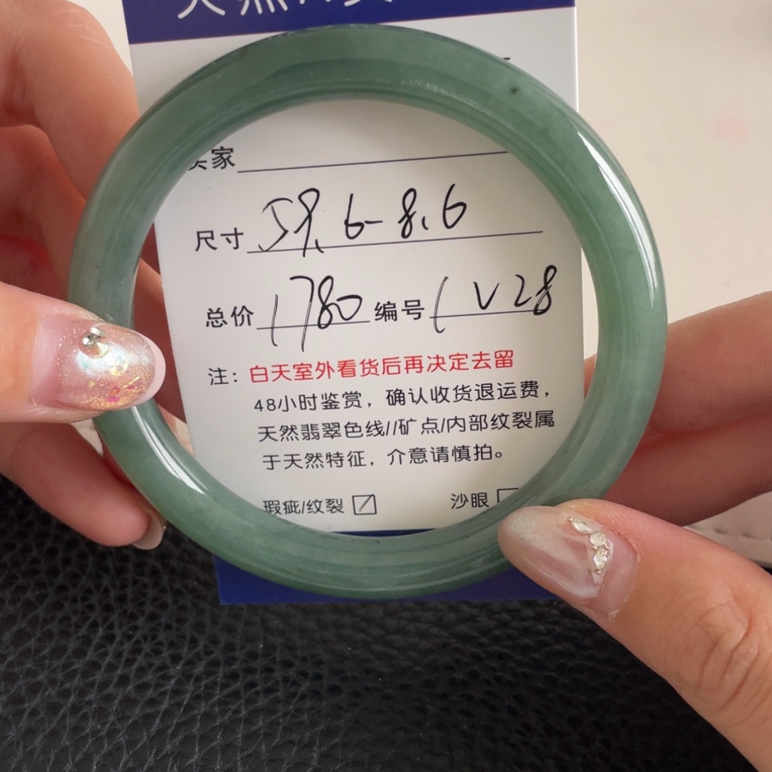 翡翠未镶嵌手镯翡翠手镯