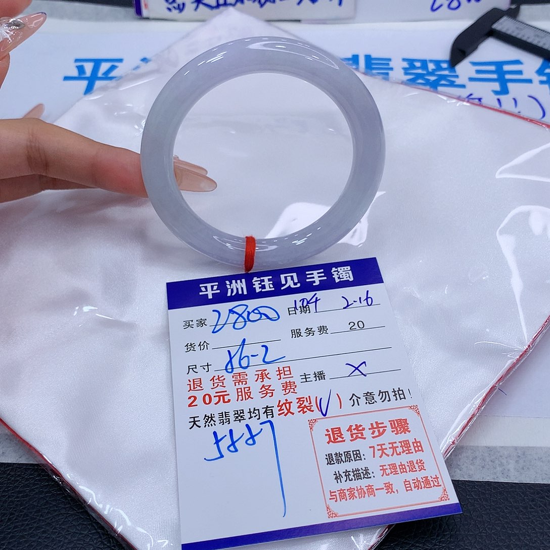 翡翠手镯未镶嵌qutayaeyew