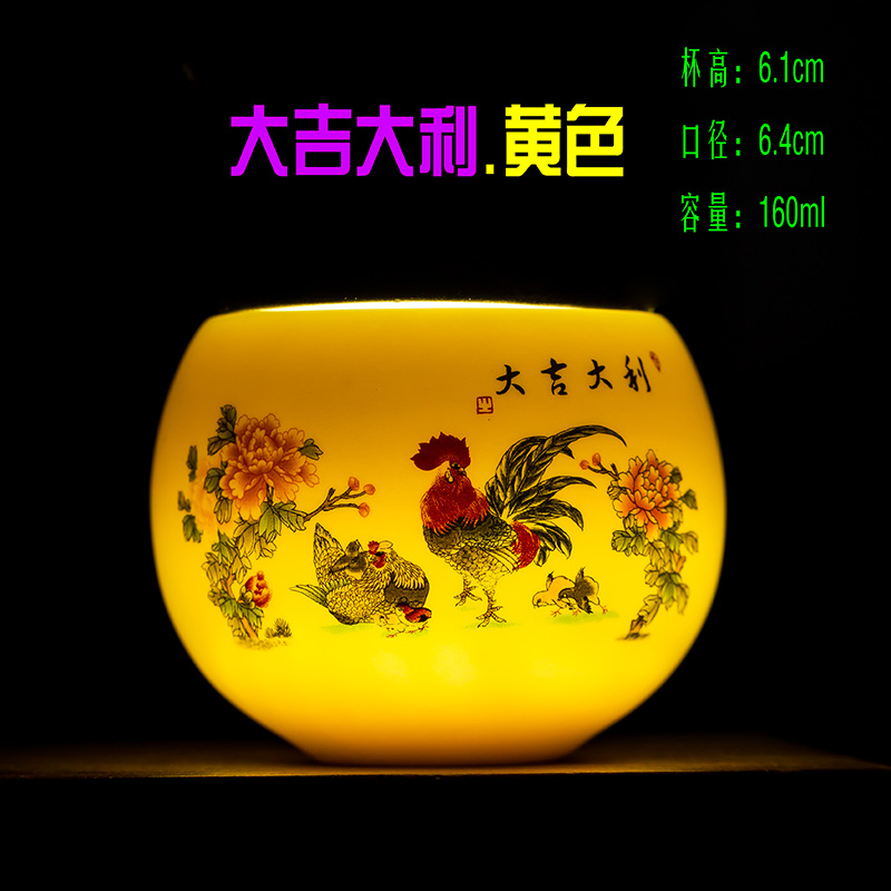 《大吉大利.黄色》160ml白瓷主人杯品茗杯陶瓷茶杯茶器茶具喝水杯