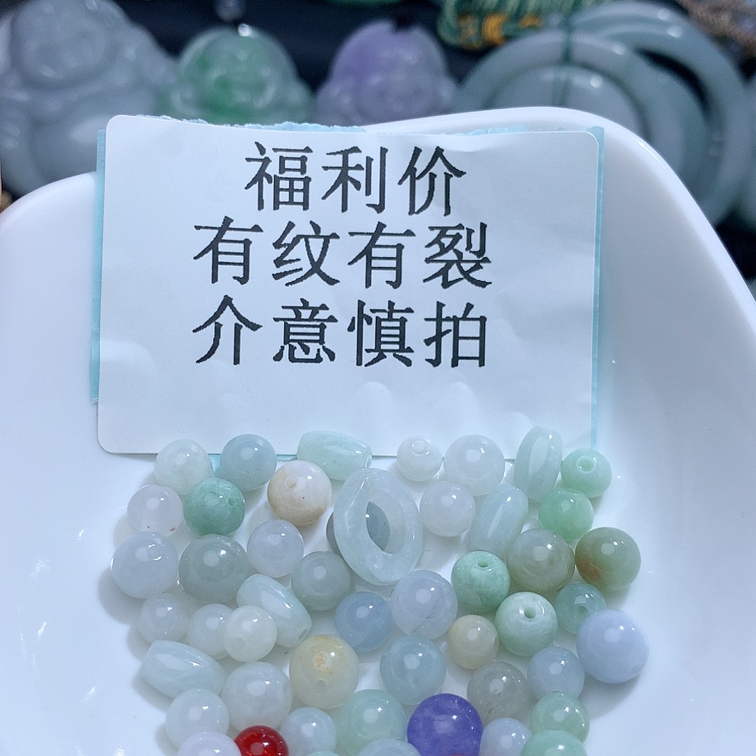 翡翠挂件未镶嵌2100。
