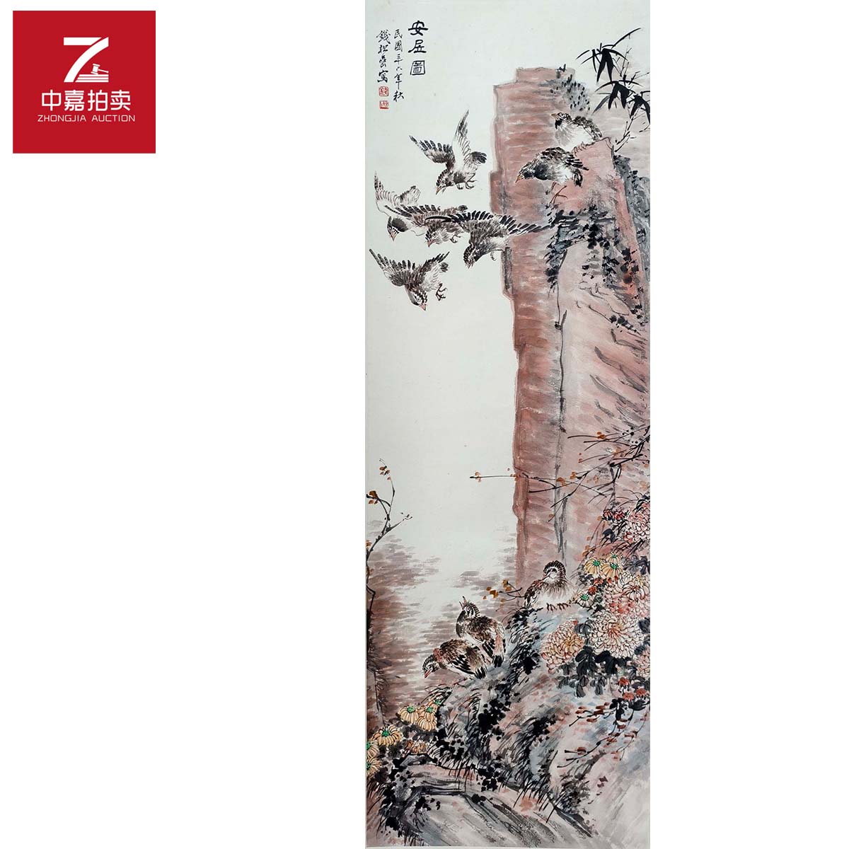 绘画立轴花鸟42x126