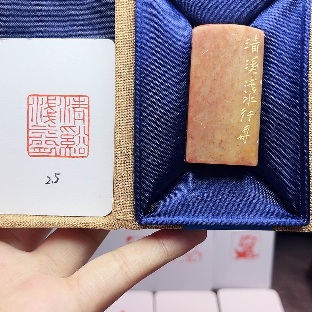 寿山石印石2.5清溪浅水行舟 手工篆刻