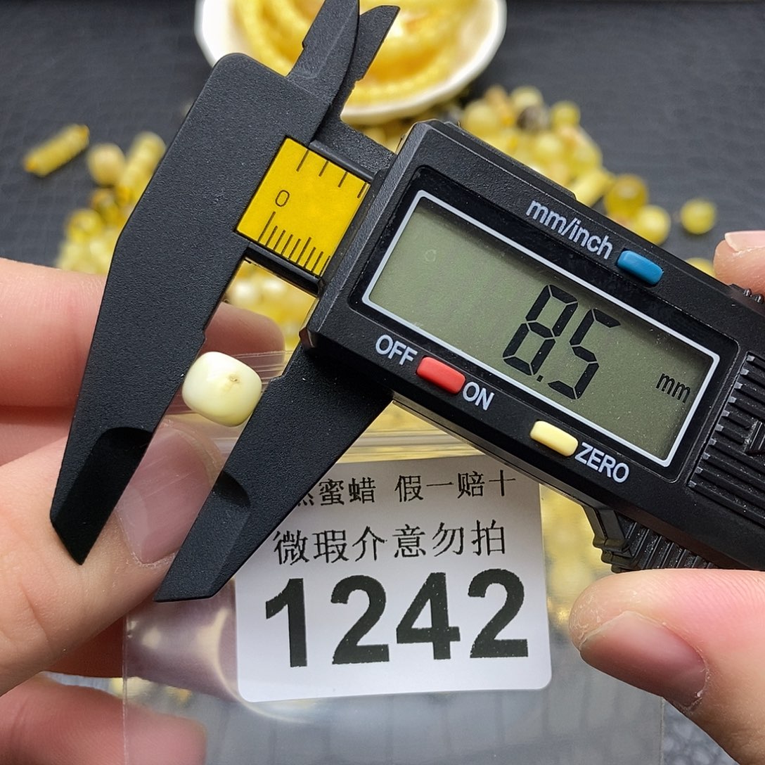 蜜蜡未镶嵌珠宝奇石1242
