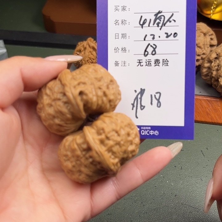 把件文玩核桃文玩18