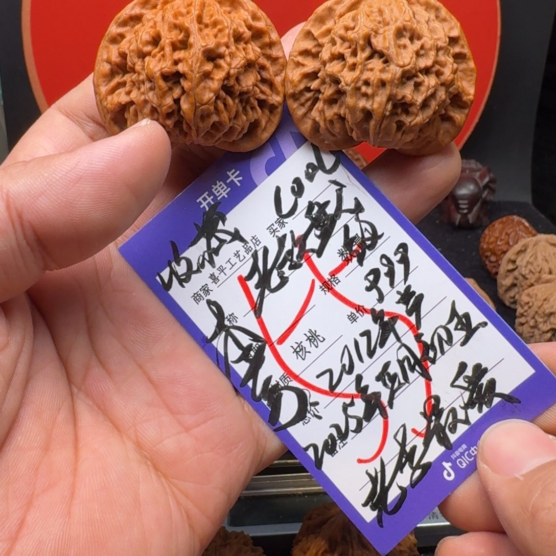 文玩核桃把件43老款盘龙纹