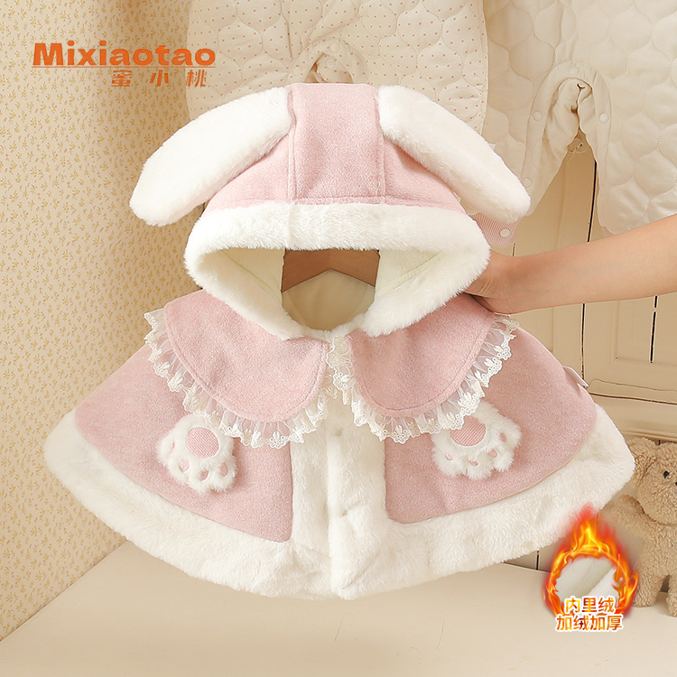 冬款小兔子乖乖披风加厚加绒披肩保暖幼儿宝宝新生儿衣服外套