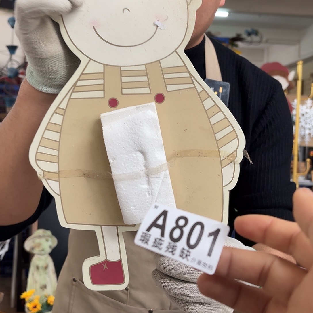 核桃木/黑胡桃（胡桃木）