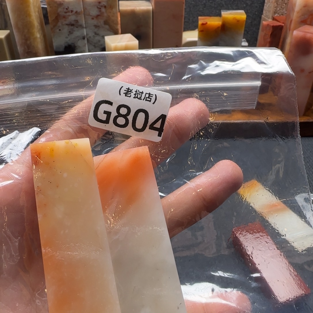 状***郎老挝石正常正常正常