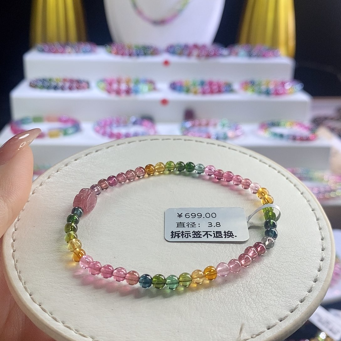 未镶嵌手链碧玺色标