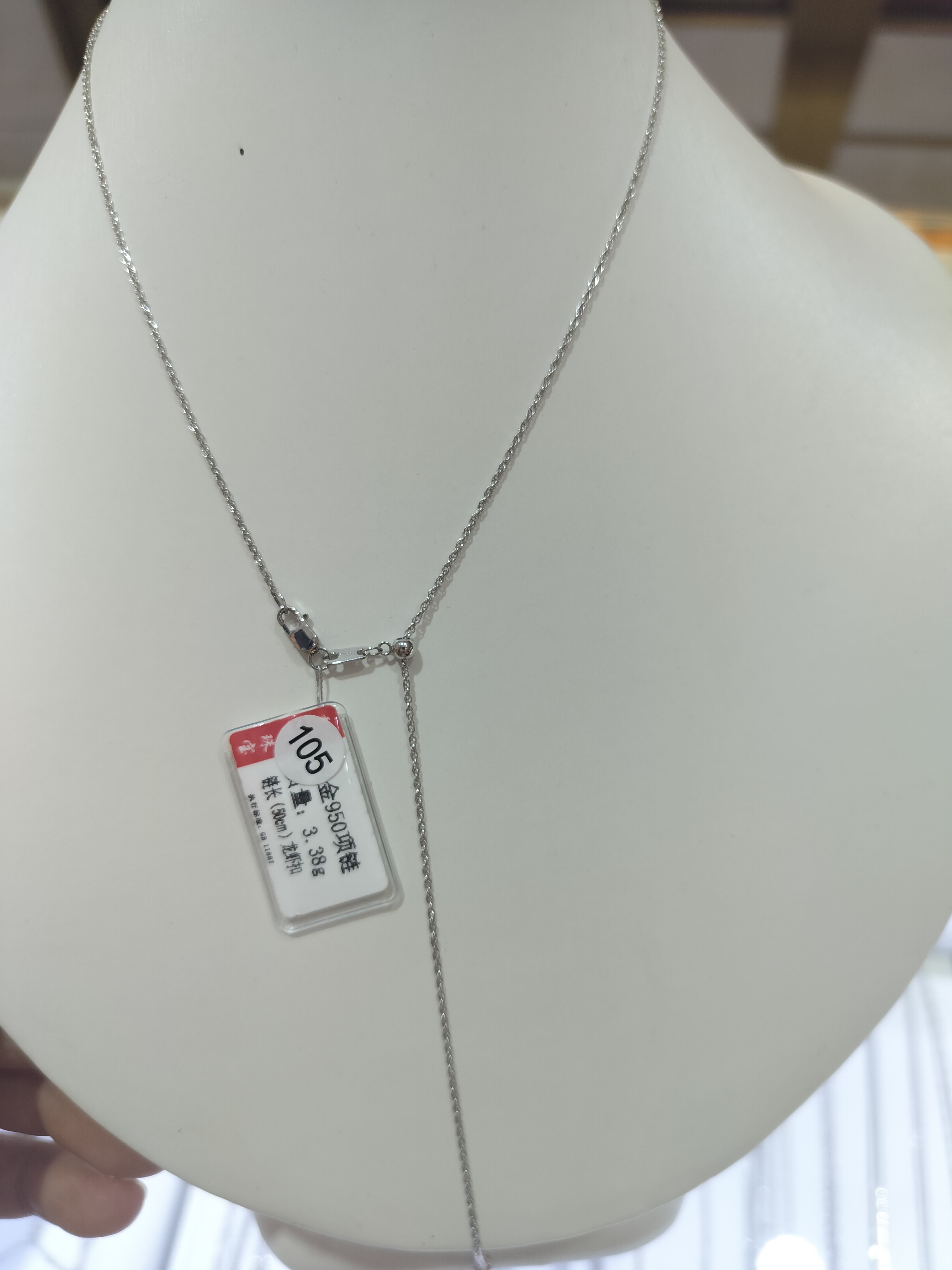 铂金项链时尚款3.38克