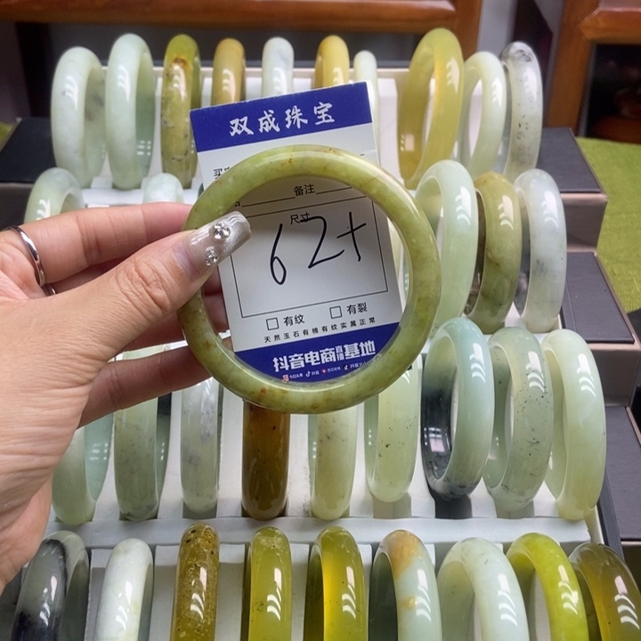 蛇纹石玉手镯未镶嵌844